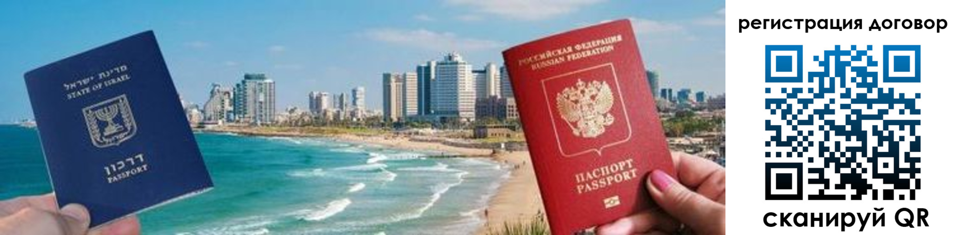 прописка поиск в Кирове