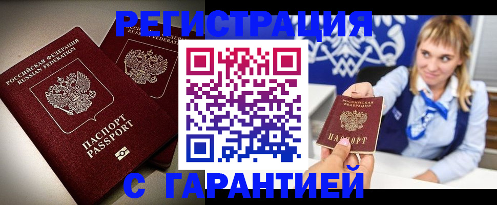 регистрация для дет. сада в Кирове