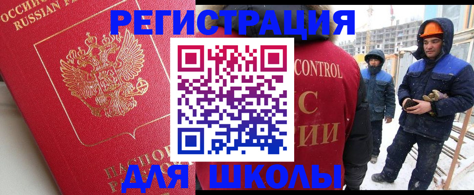 прописка от собственника в Кирове