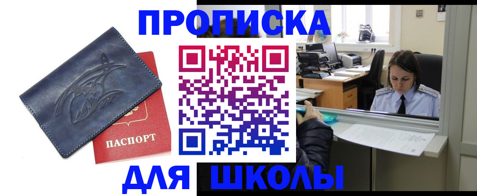пропишу в квартире в Кирове